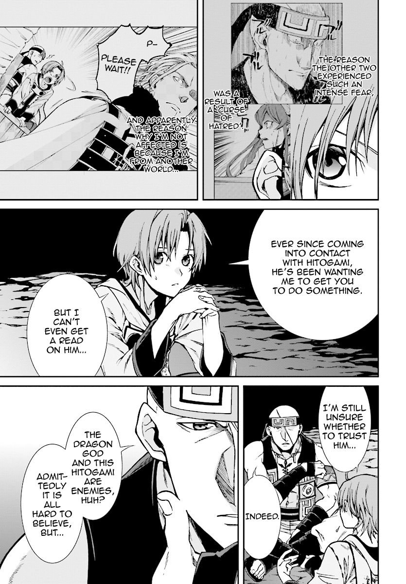 Jobless Reincarnation, Chapter 48 image 29